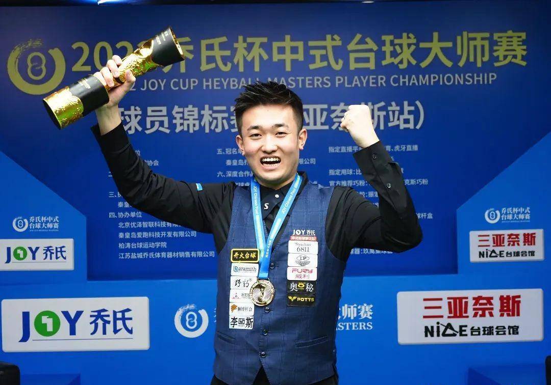 不仅符合球