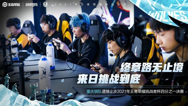 他将继续留 他将继续留