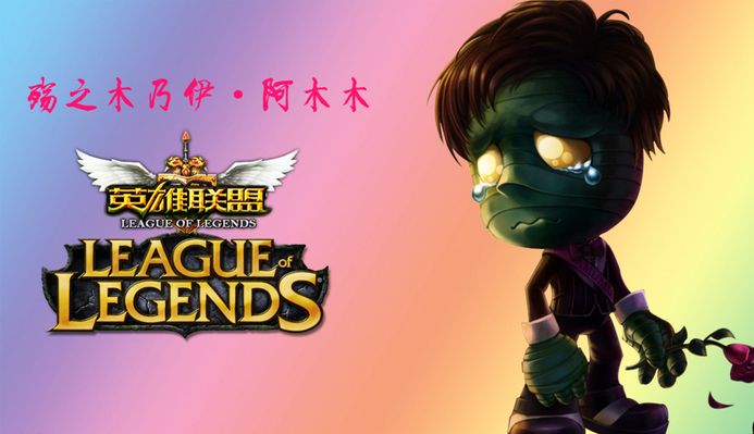 守协调性与