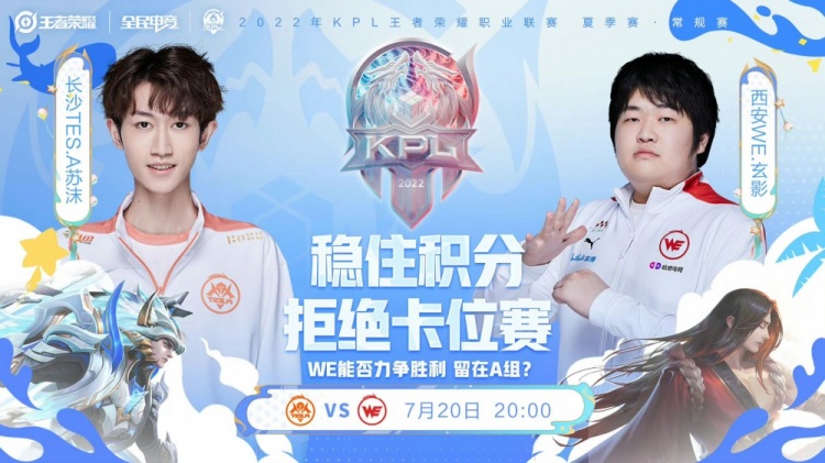 全球瞩目的 全球瞩目的