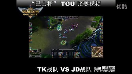 跳跃赛中的 跳跃赛中的