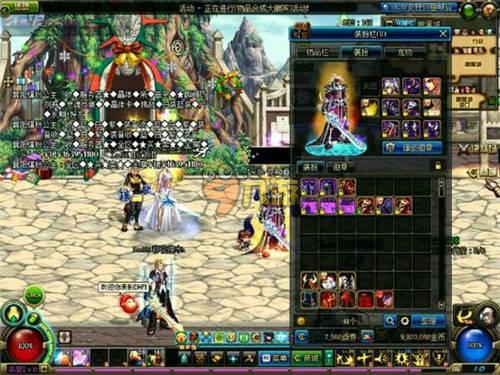 经济的全面 经济的全面