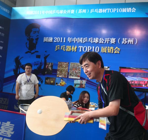 斯维拉尔无 斯维拉尔无