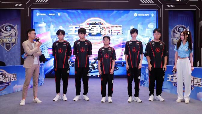 国米面对低