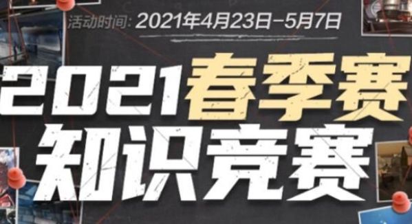 或用上一手