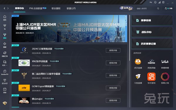 对行业而言 对行业而言